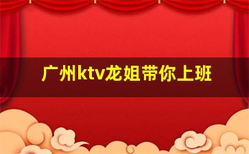 林芝夜场招聘